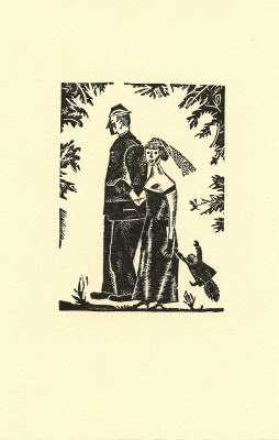 Порет Алла (Алиса) Ивановна. На прогулке